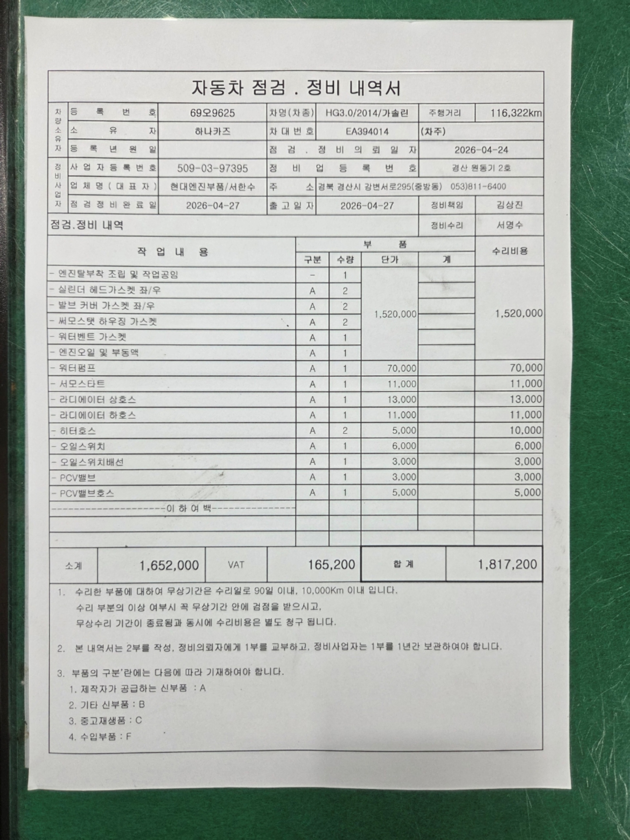 4bcb07be6b08327be9ca596a9a3bc210_1779089293_3294.jpg